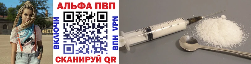А ПВП кристаллы  Олонец 