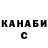 МАРИХУАНА OG Kush Vika Kazakova