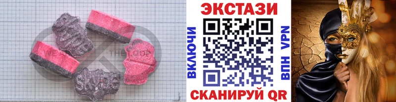что такое   Олонец  mega зеркало  ЭКСТАЗИ VHQ 