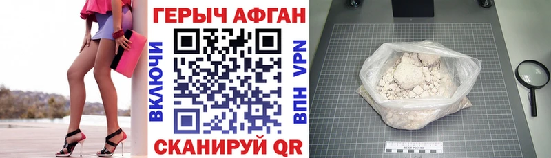 shop Telegram Олонец Героин гречка гидра как войти