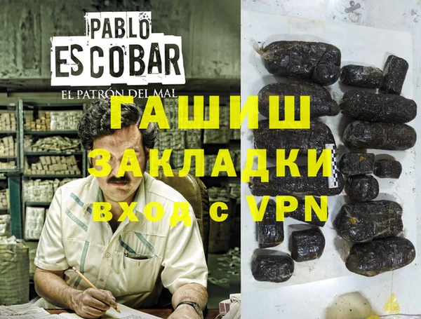 гашишное масло Алзамай