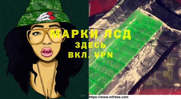 гашишное масло Алзамай