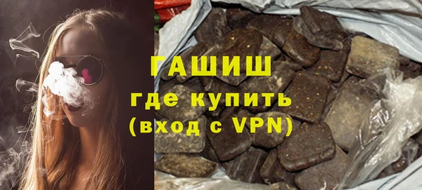 гашишное масло Алзамай