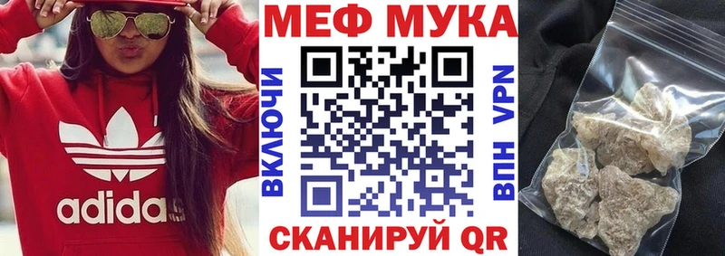 Мефедрон mephedrone  Олонец 