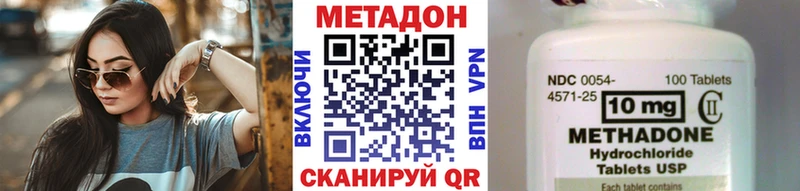 МЕТАДОН кристалл Олонец