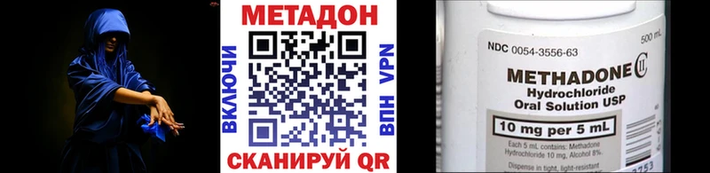 KRAKEN ССЫЛКА  darknet какой сайт  Метадон methadone  Олонец 