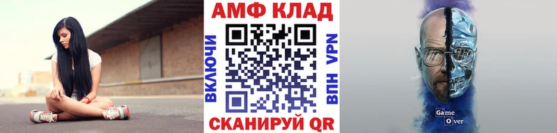 МЕТАМФЕТАМИН кристалл  как найти   Олонец 