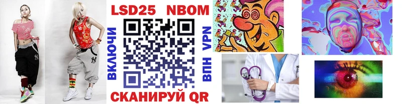 закладки  Олонец  Наркотические марки 1,5мг 