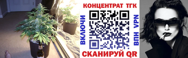 купить omg как войти Дистиллят ТГК жижа Олонец